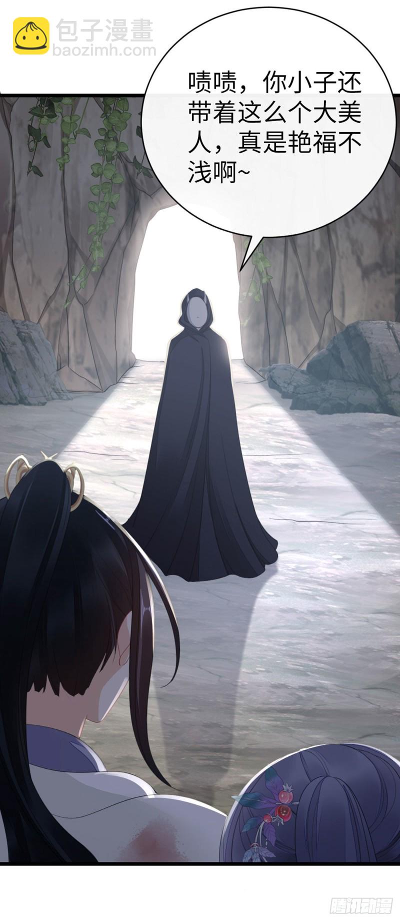 第28话 师姐，不许偷看！-第30话
