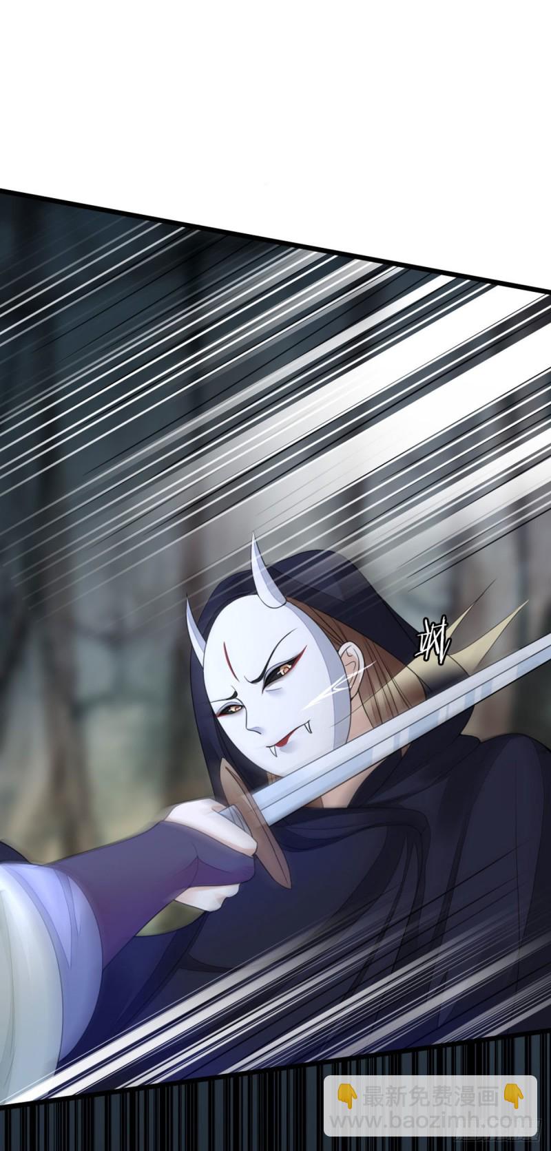 第28话 师姐，不许偷看！-第30话