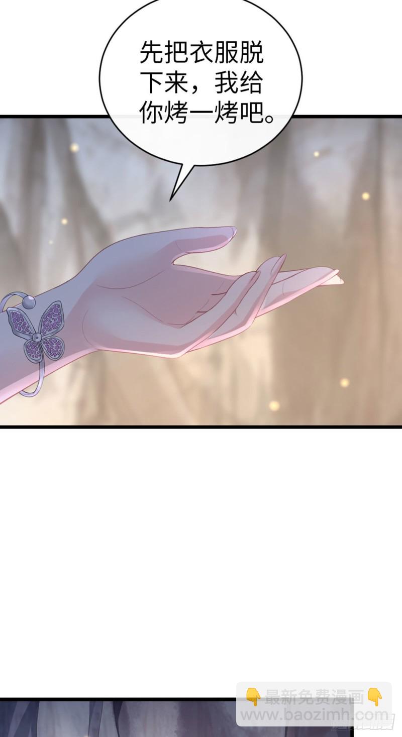 第28话 师姐，不许偷看！-第30话