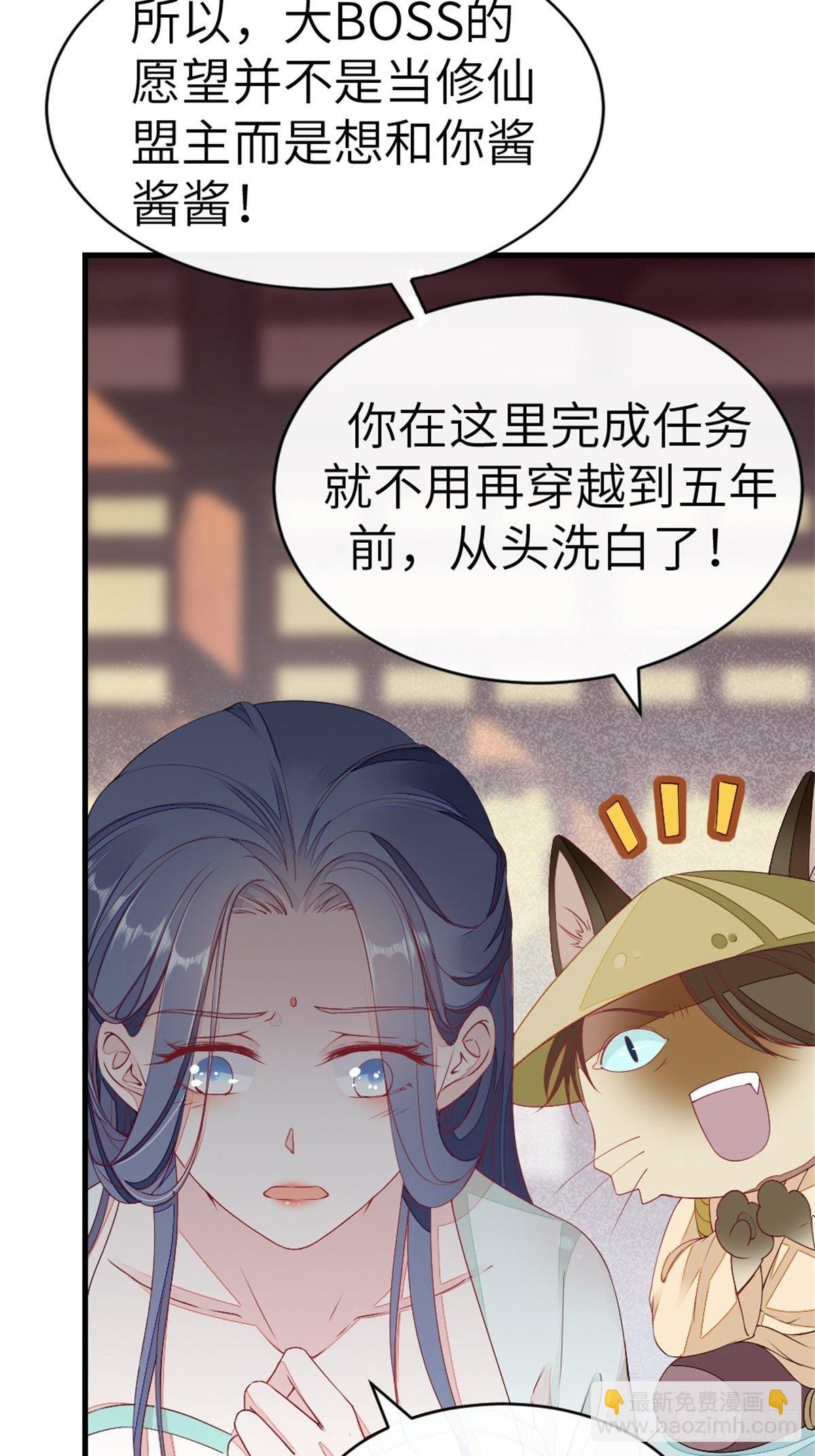 第3话 前世的情愫-第4话