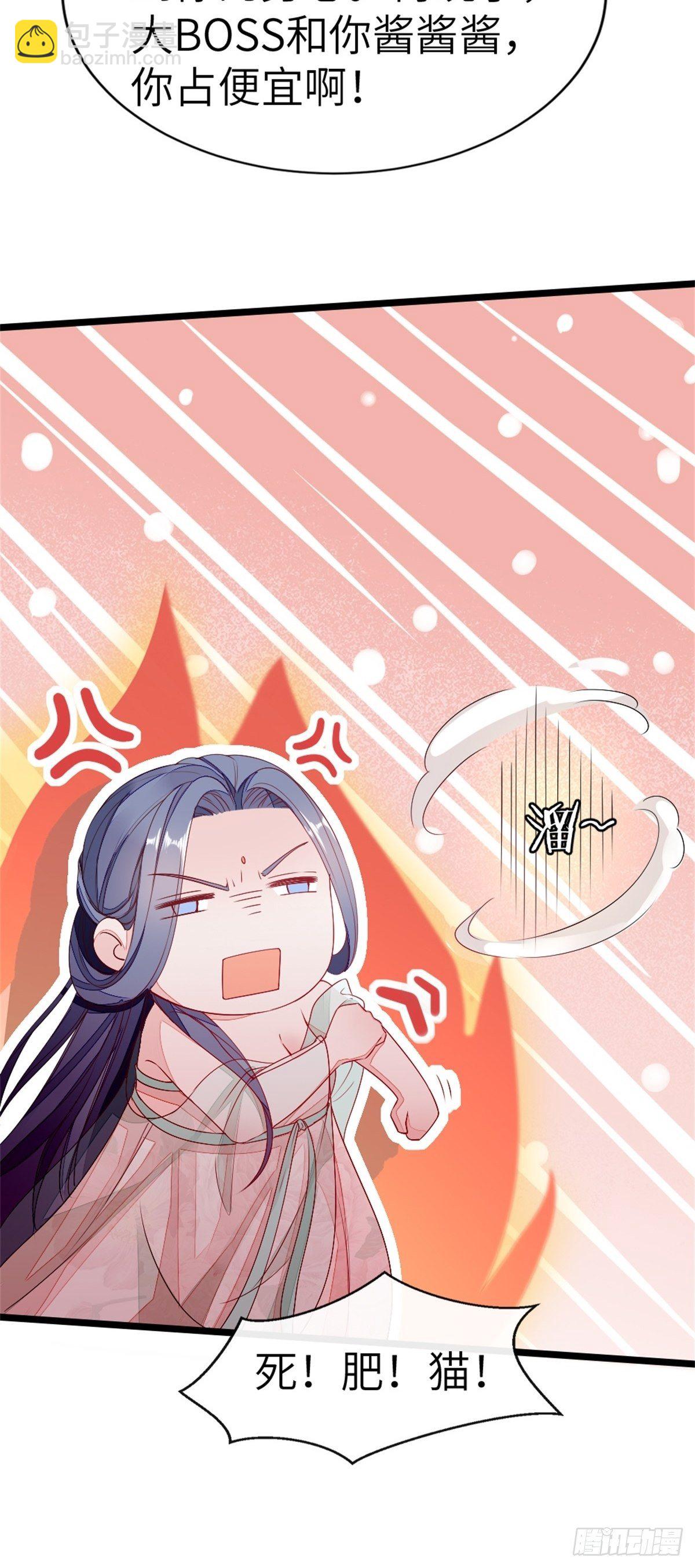 第3话 前世的情愫-第4话