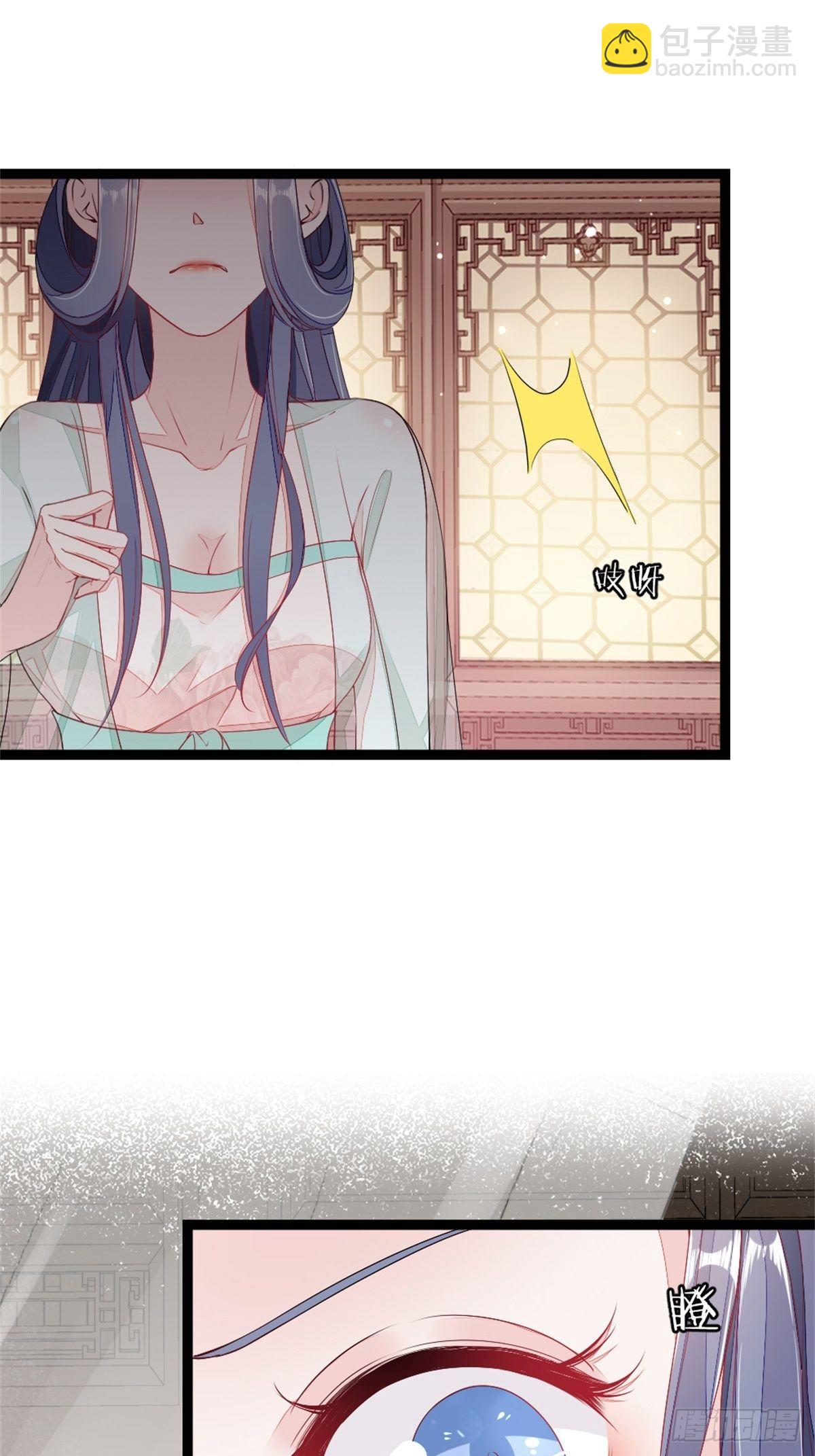 第3话 前世的情愫-第4话