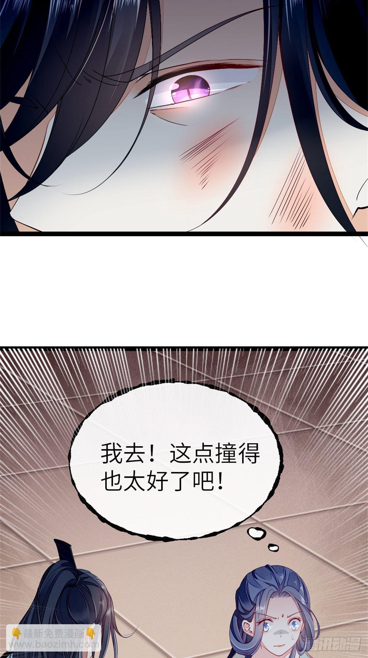第3话 前世的情愫-第4话