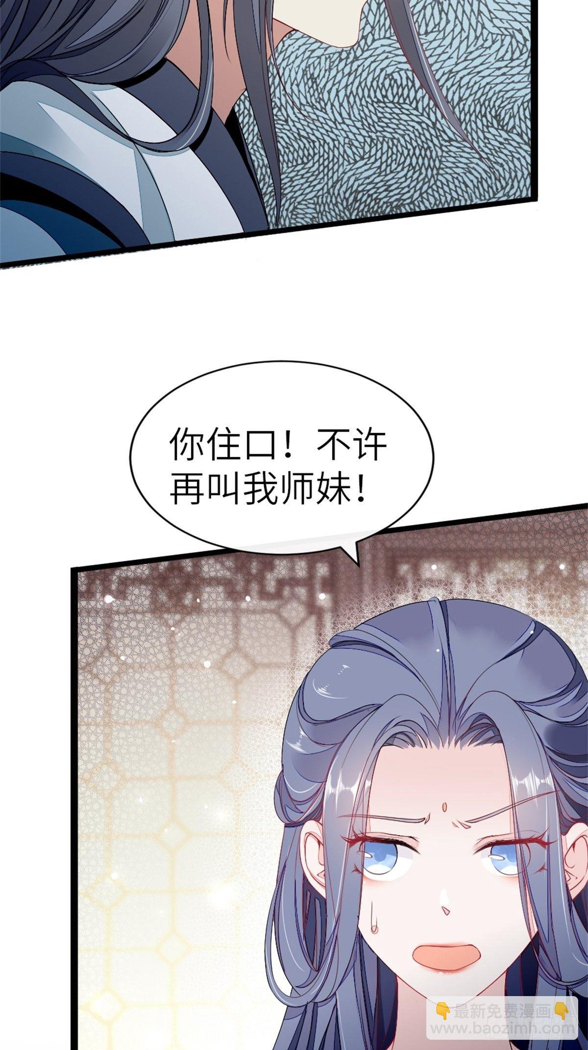 第3话 前世的情愫-第4话