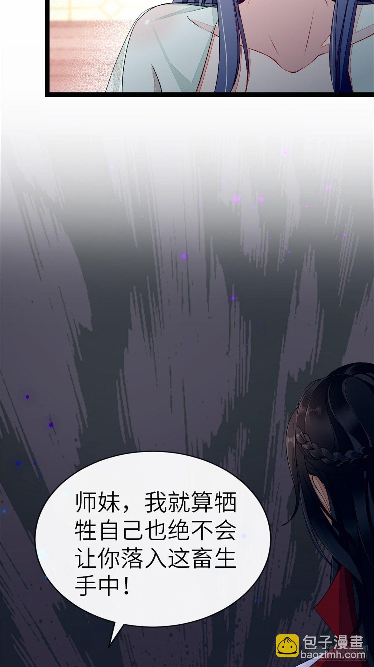 第3话 前世的情愫-第4话