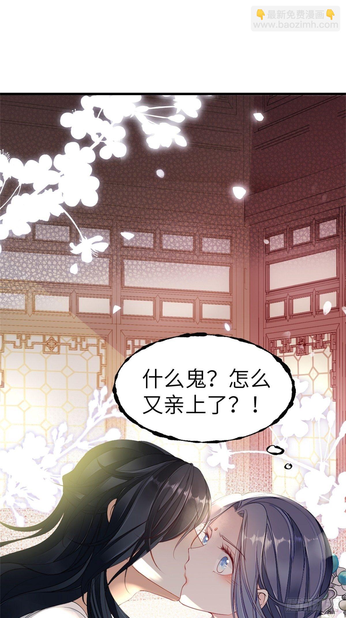 第3话 前世的情愫-第4话