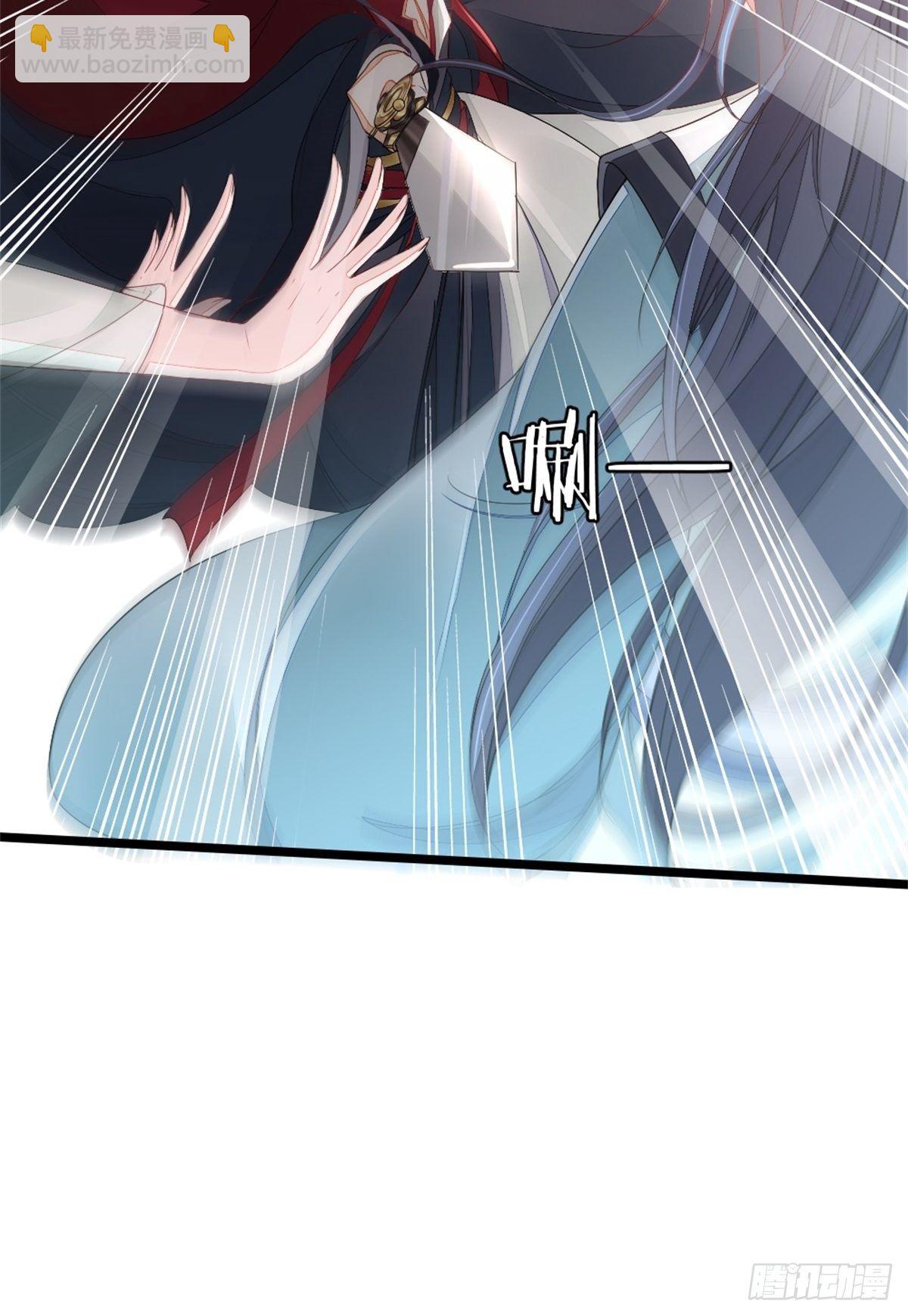 第3话 前世的情愫-第4话