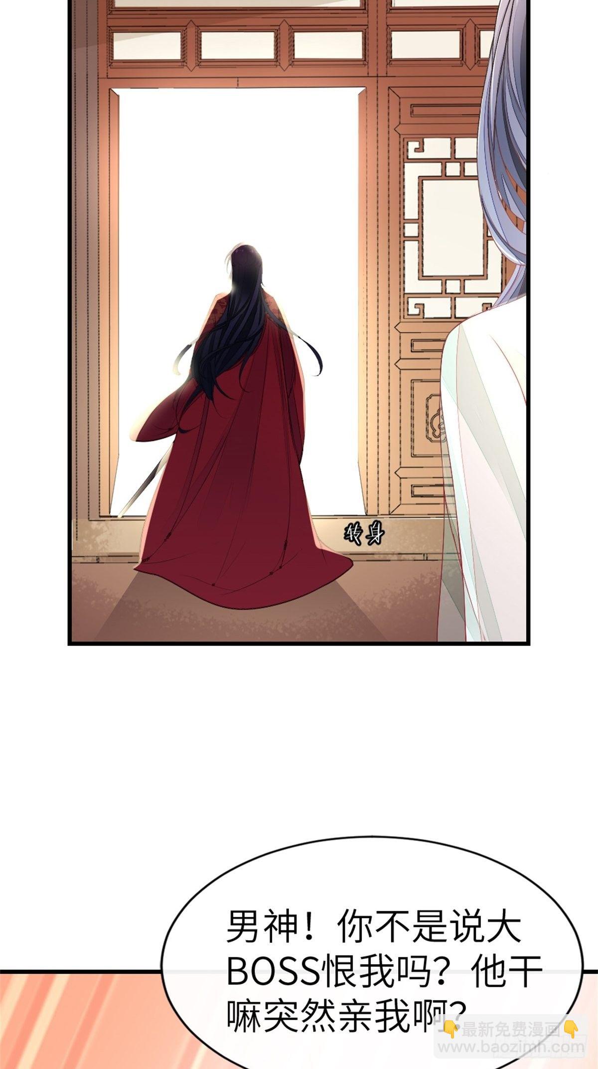 第3话 前世的情愫-第4话