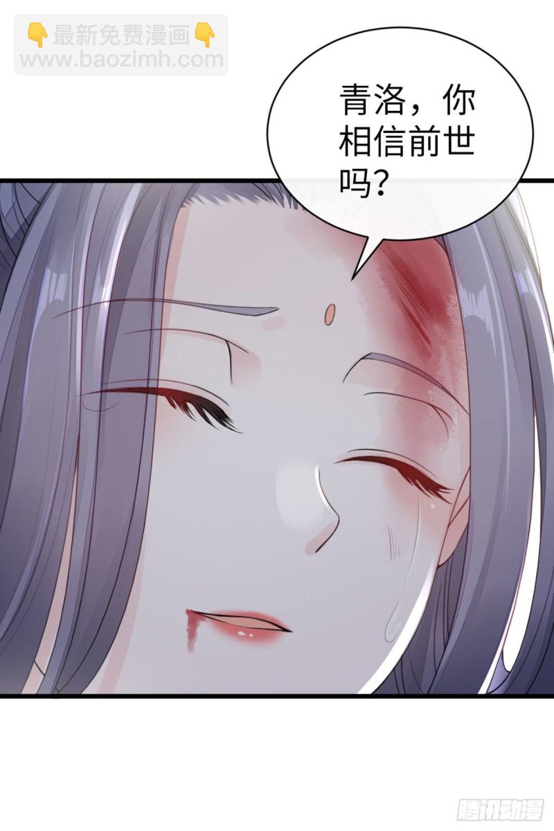 第30话 任务完成了-第32话