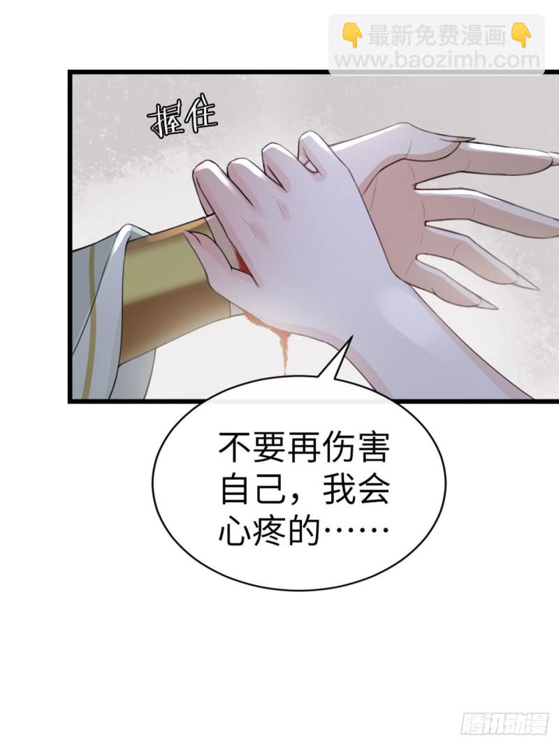 第30话 任务完成了-第32话