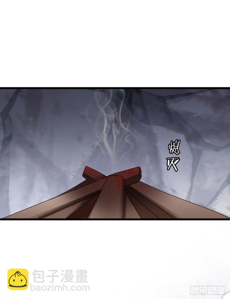 第30话 任务完成了-第32话