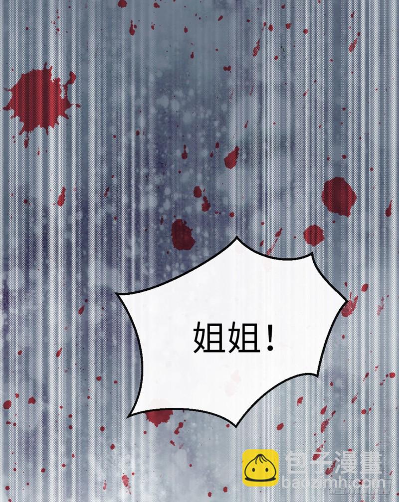 第30话 任务完成了-第32话