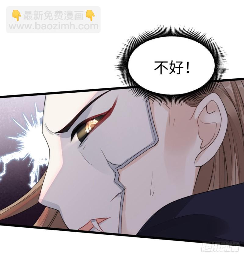 第30话 任务完成了-第32话