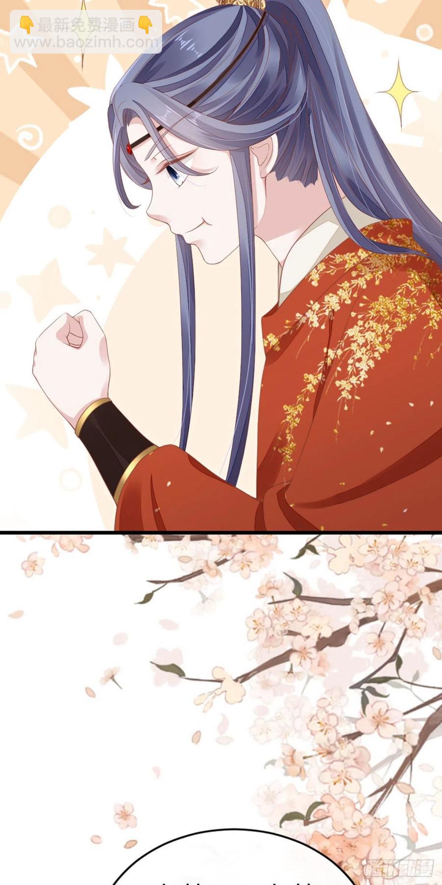 第32话 这花魁，我带走了！-第34话