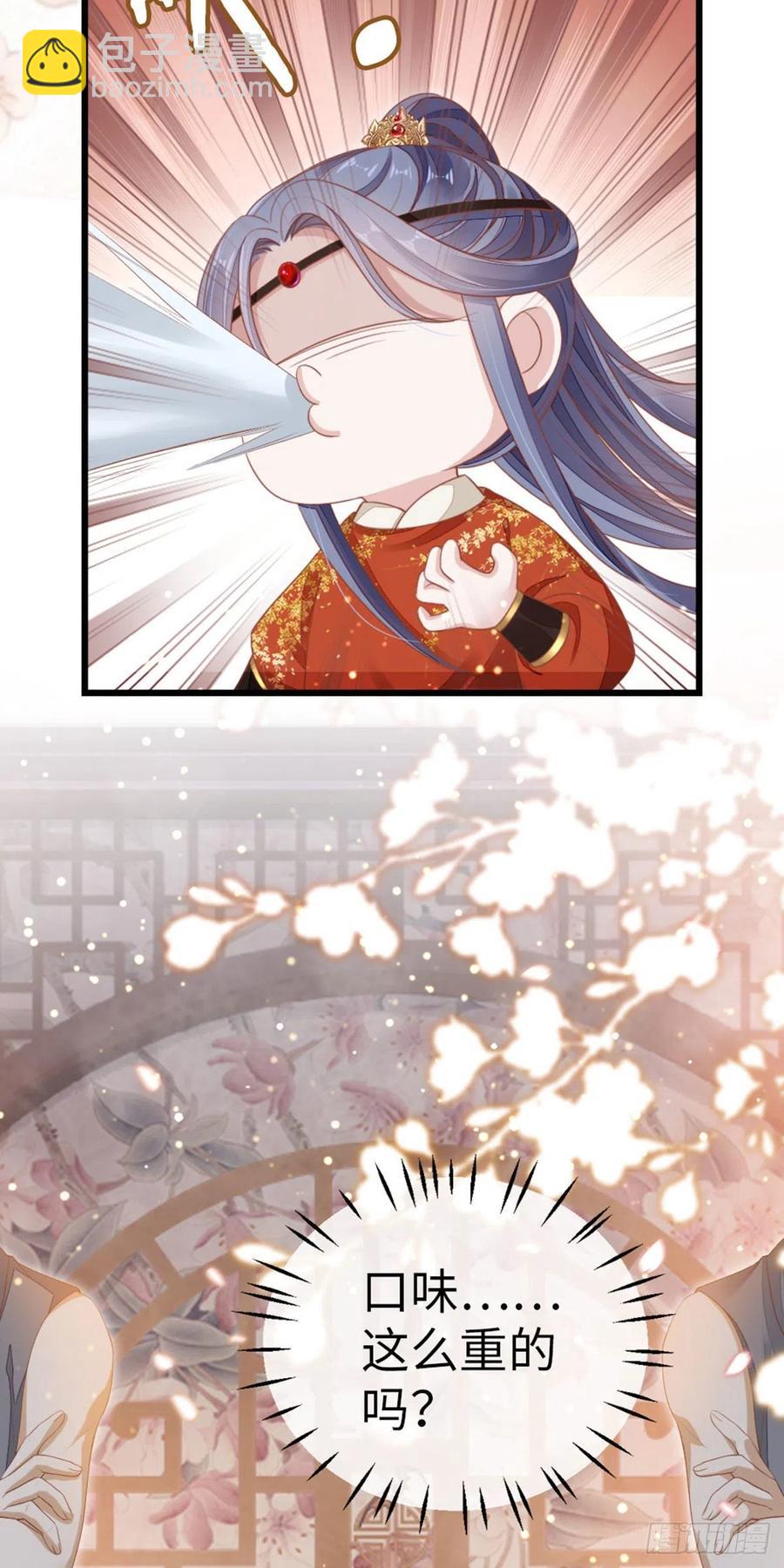 第32话 这花魁，我带走了！-第34话