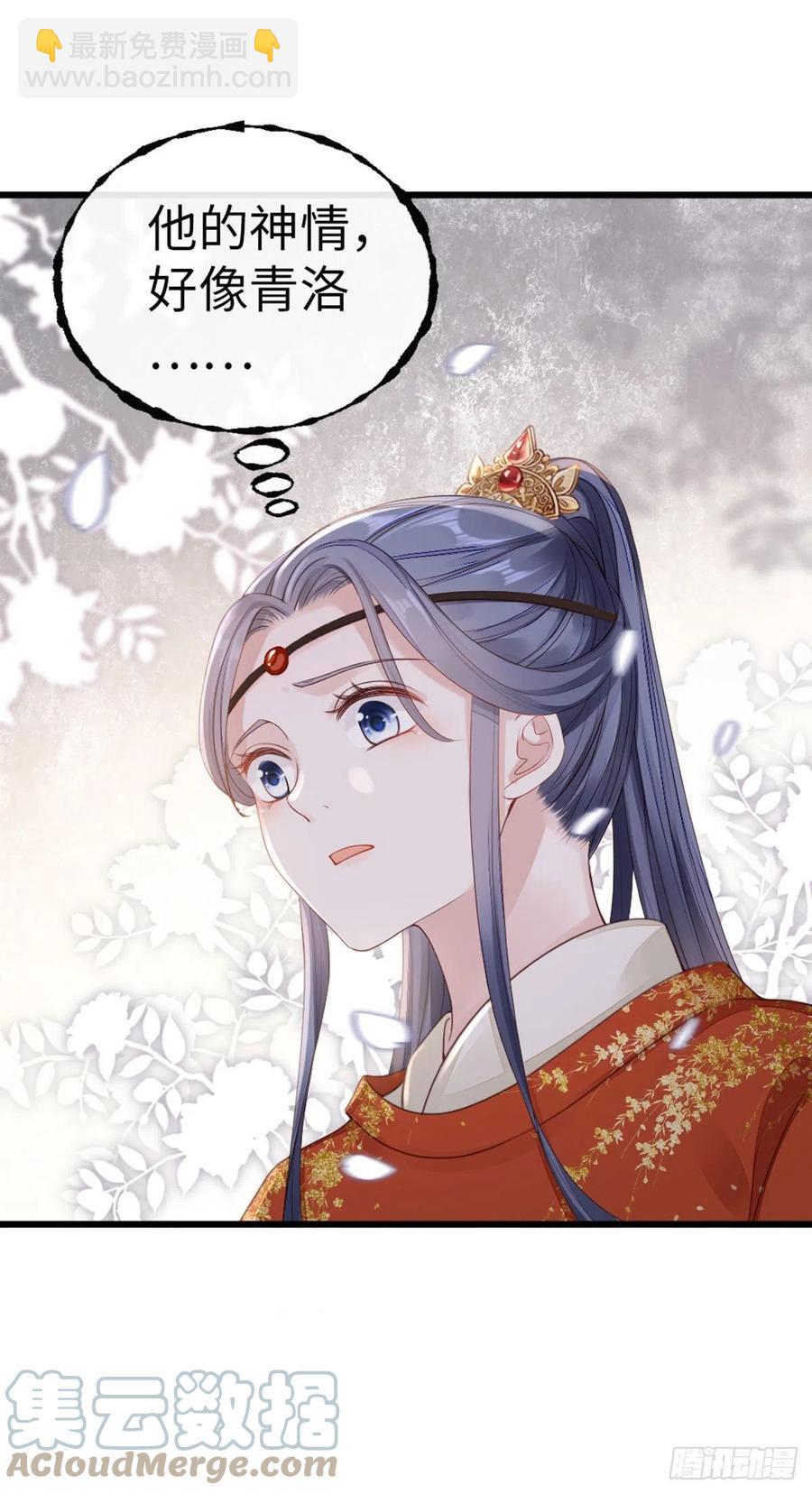 第32话 这花魁，我带走了！-第34话
