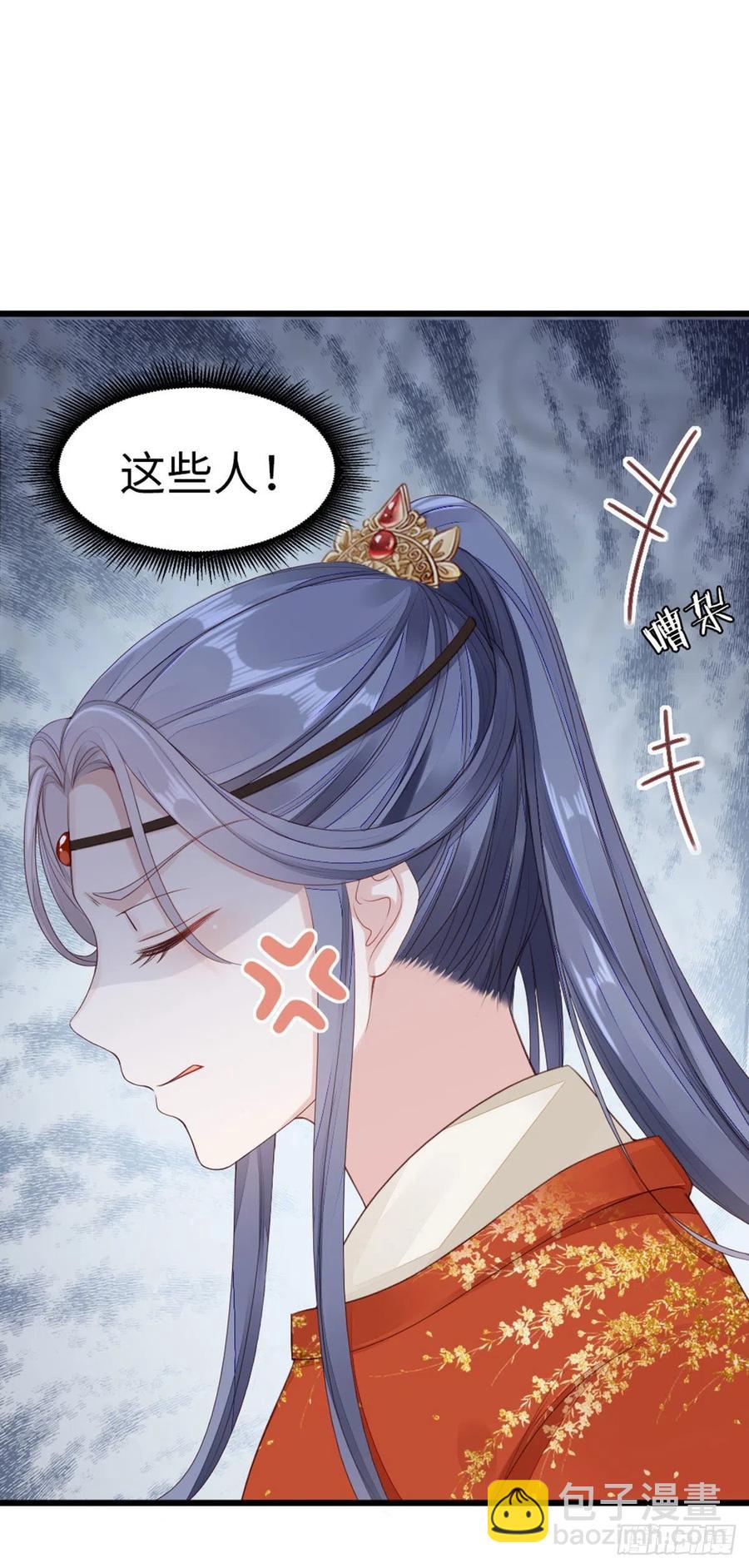 第32话 这花魁，我带走了！-第34话