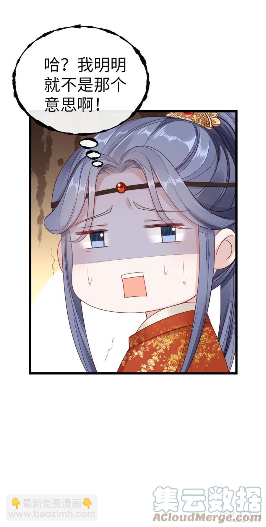 第32话 这花魁，我带走了！-第34话