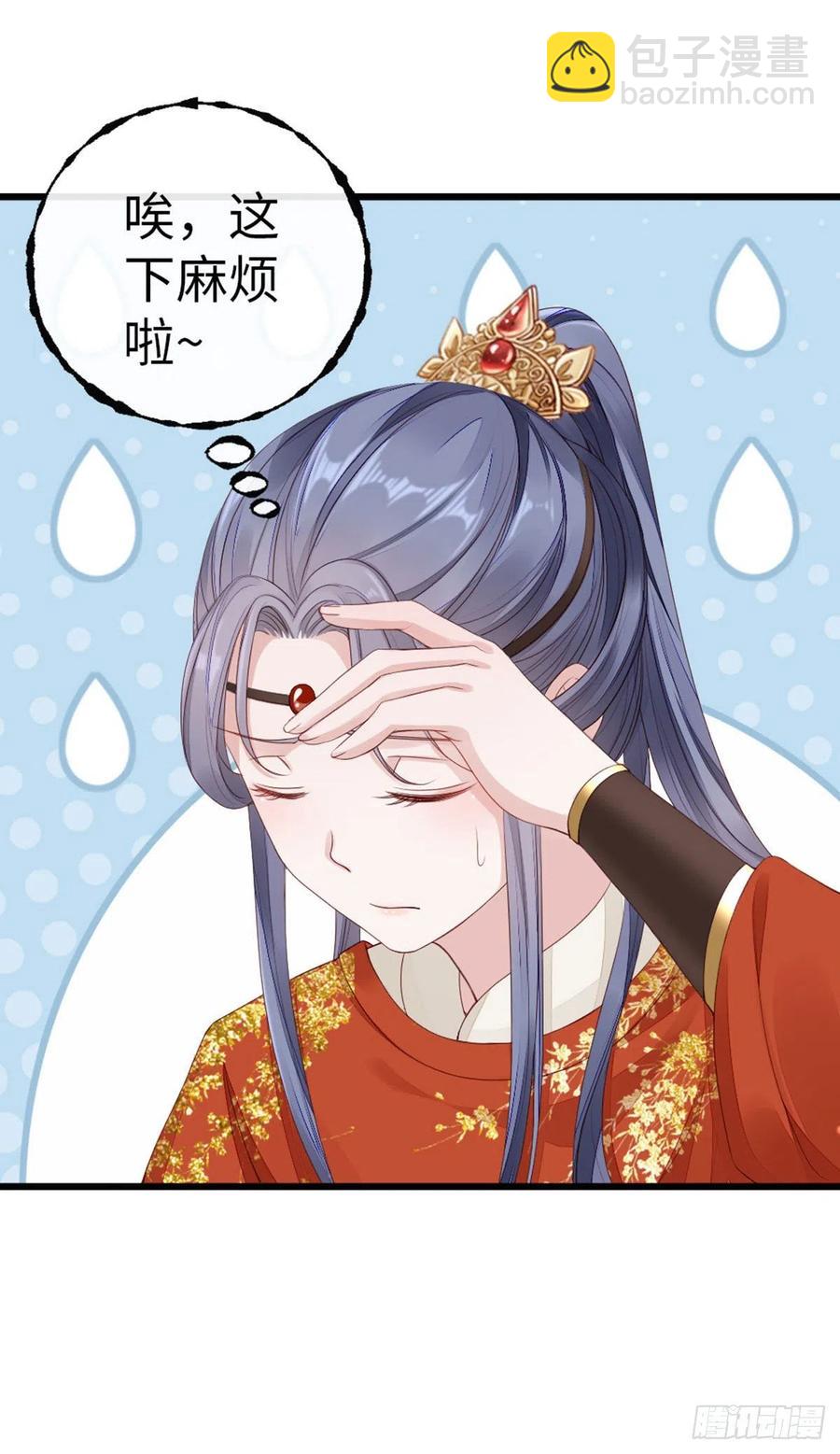 第32话 这花魁，我带走了！-第34话