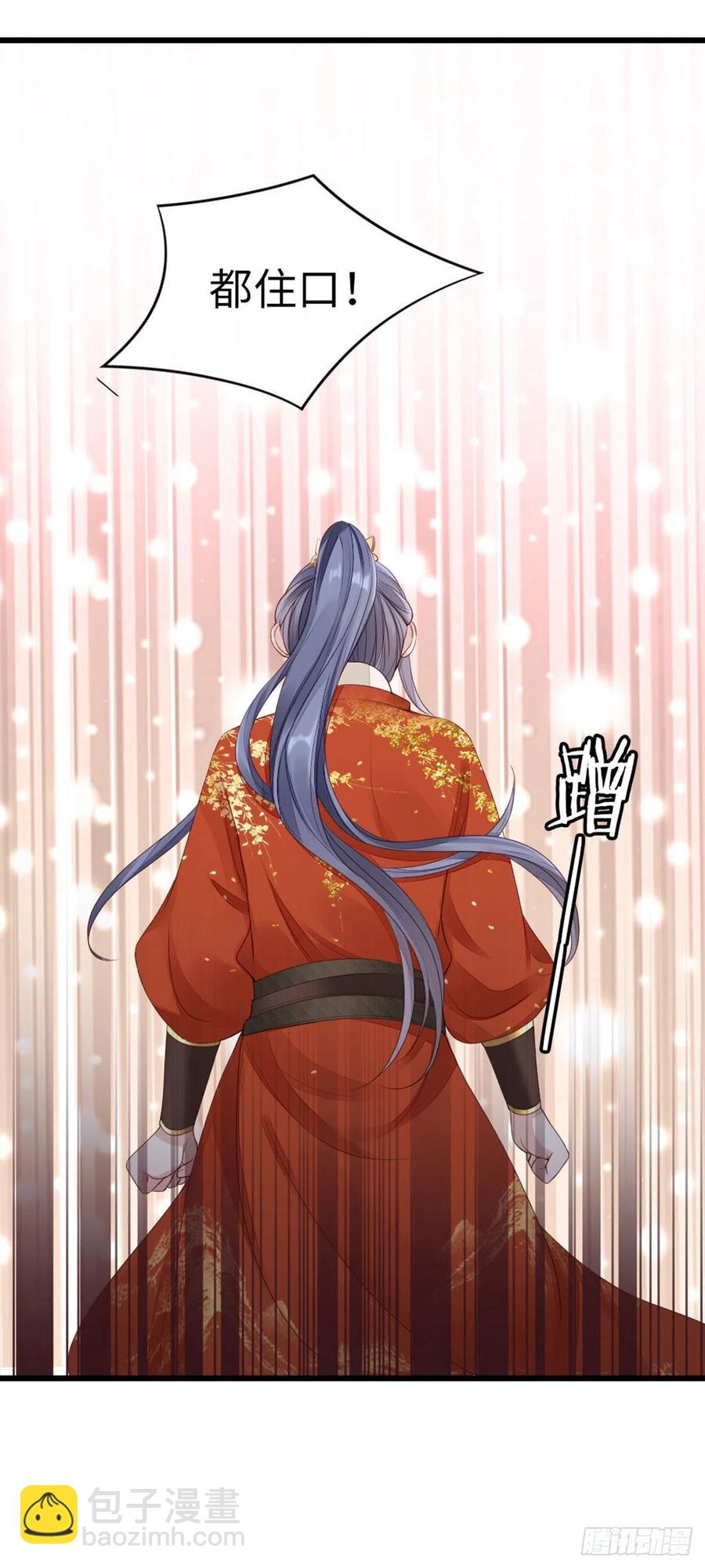 第32话 这花魁，我带走了！-第34话