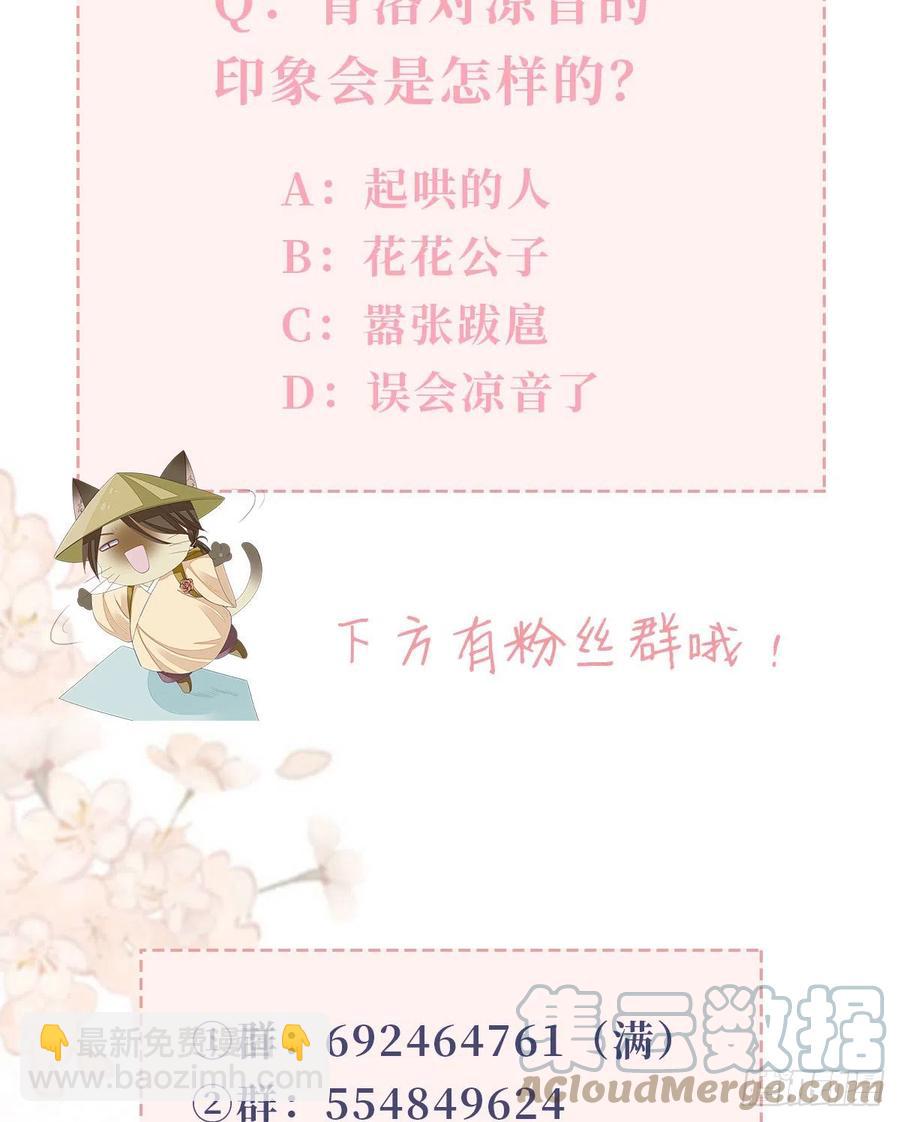 第32话 这花魁，我带走了！-第34话