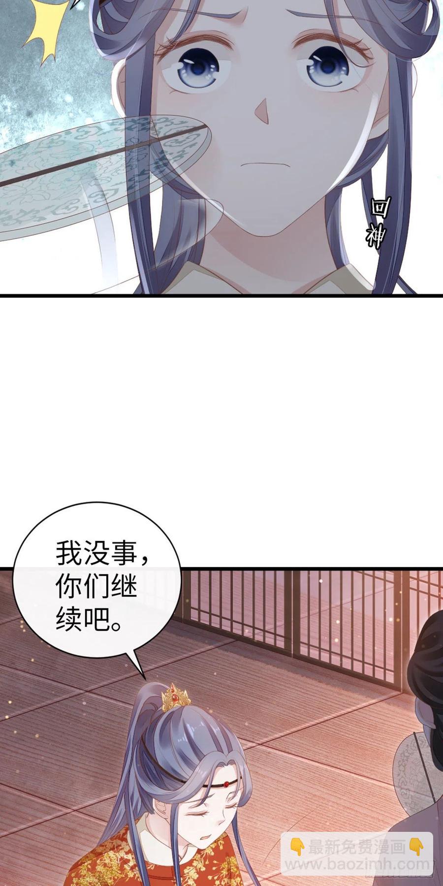第32话 这花魁，我带走了！-第34话