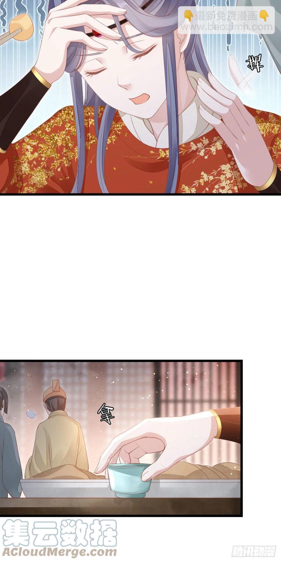第32话 这花魁，我带走了！-第34话