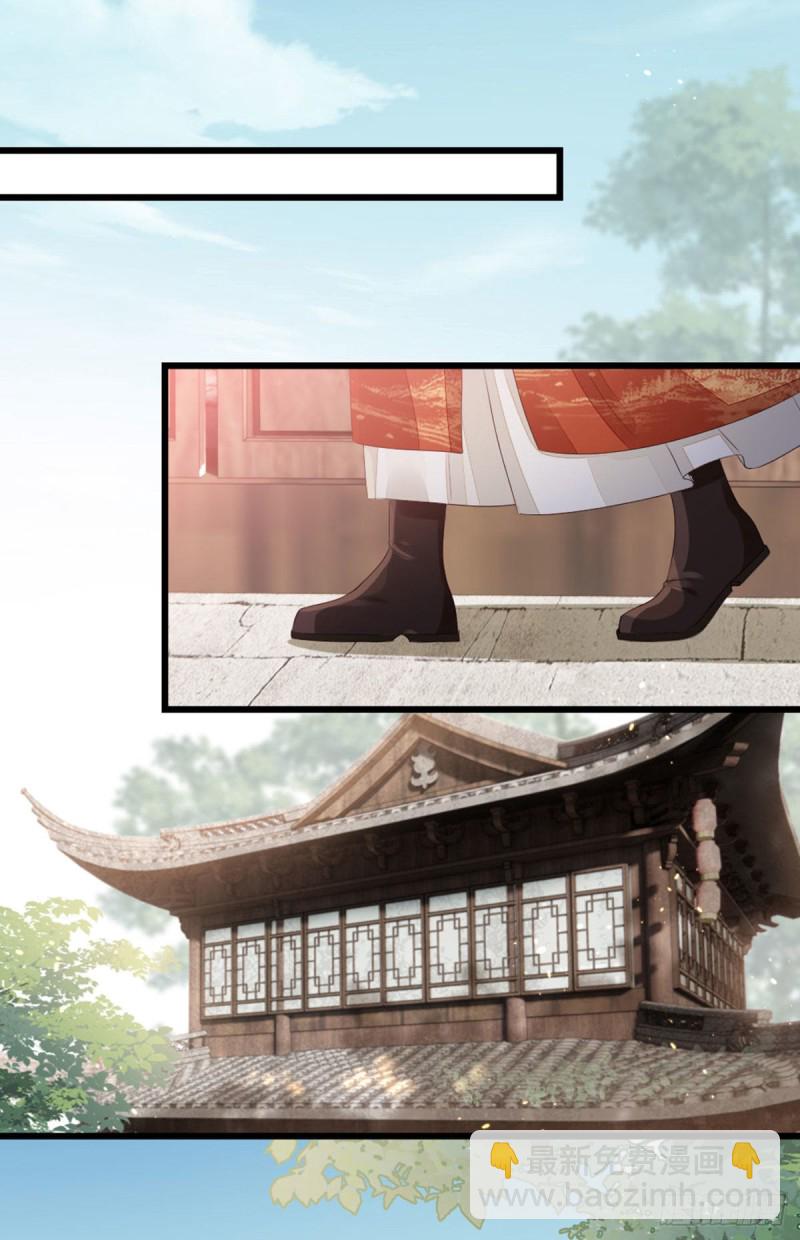 第34话 是你的人了-第36话