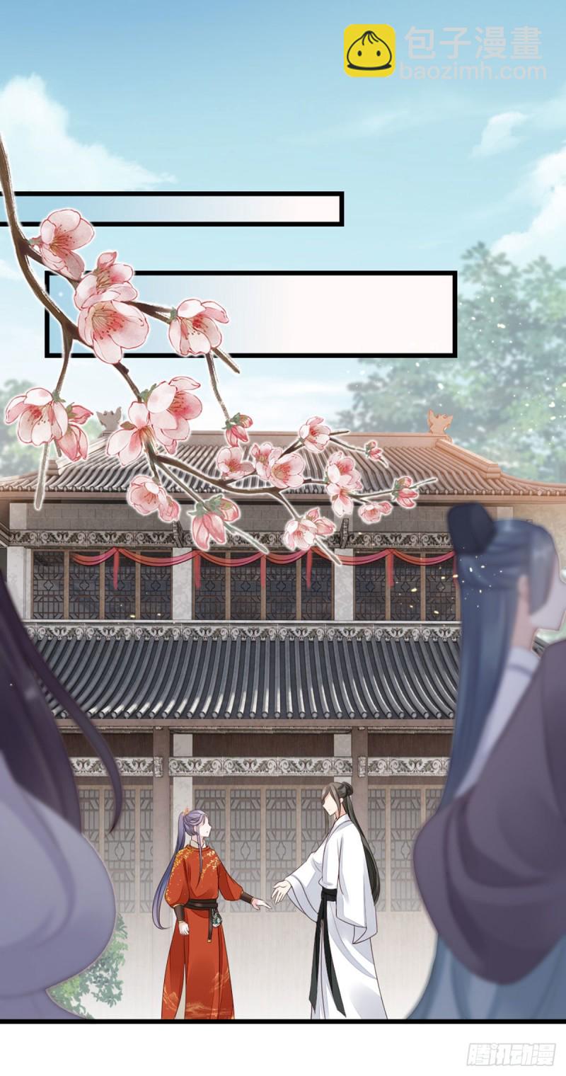 第34话 是你的人了-第36话