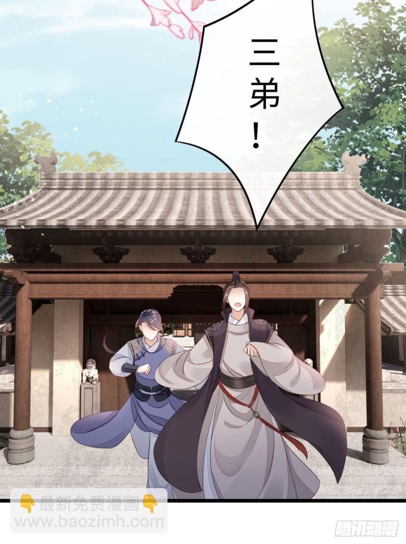 第34话 是你的人了-第36话