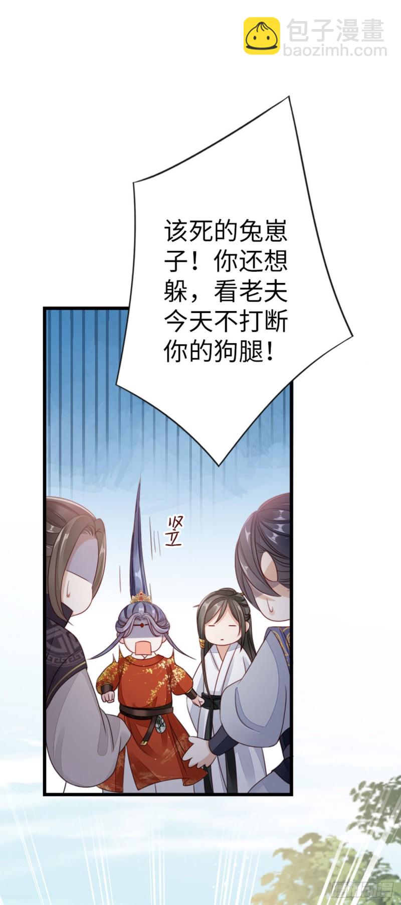第34话 是你的人了-第36话