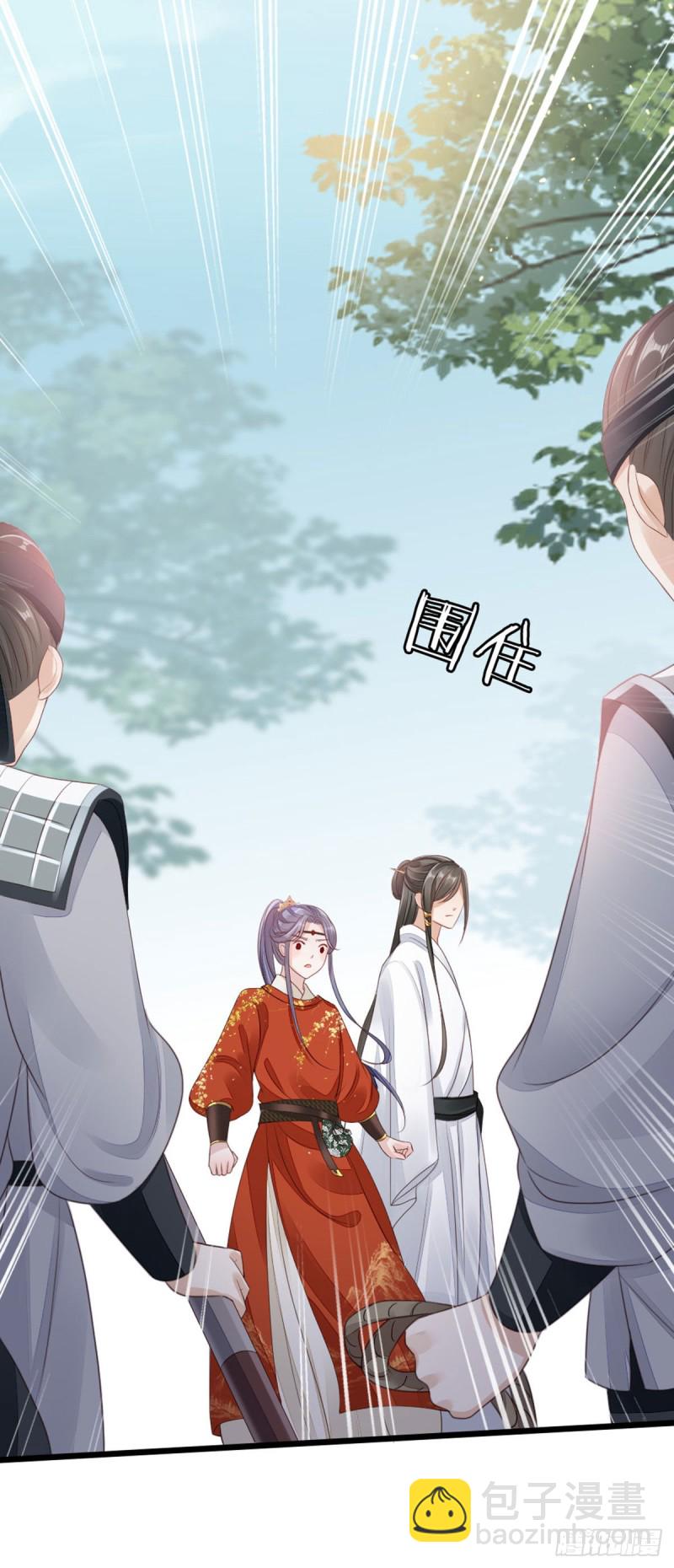第34话 是你的人了-第36话