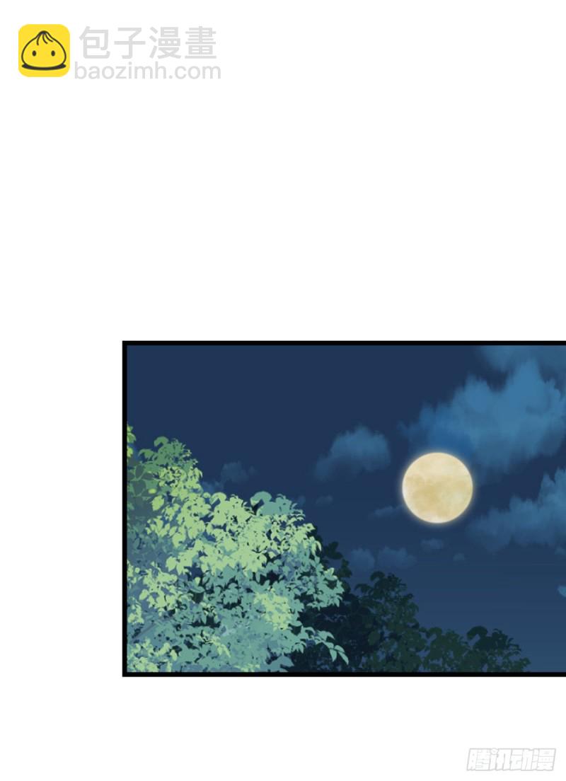 第36话 白月的心思-第38话