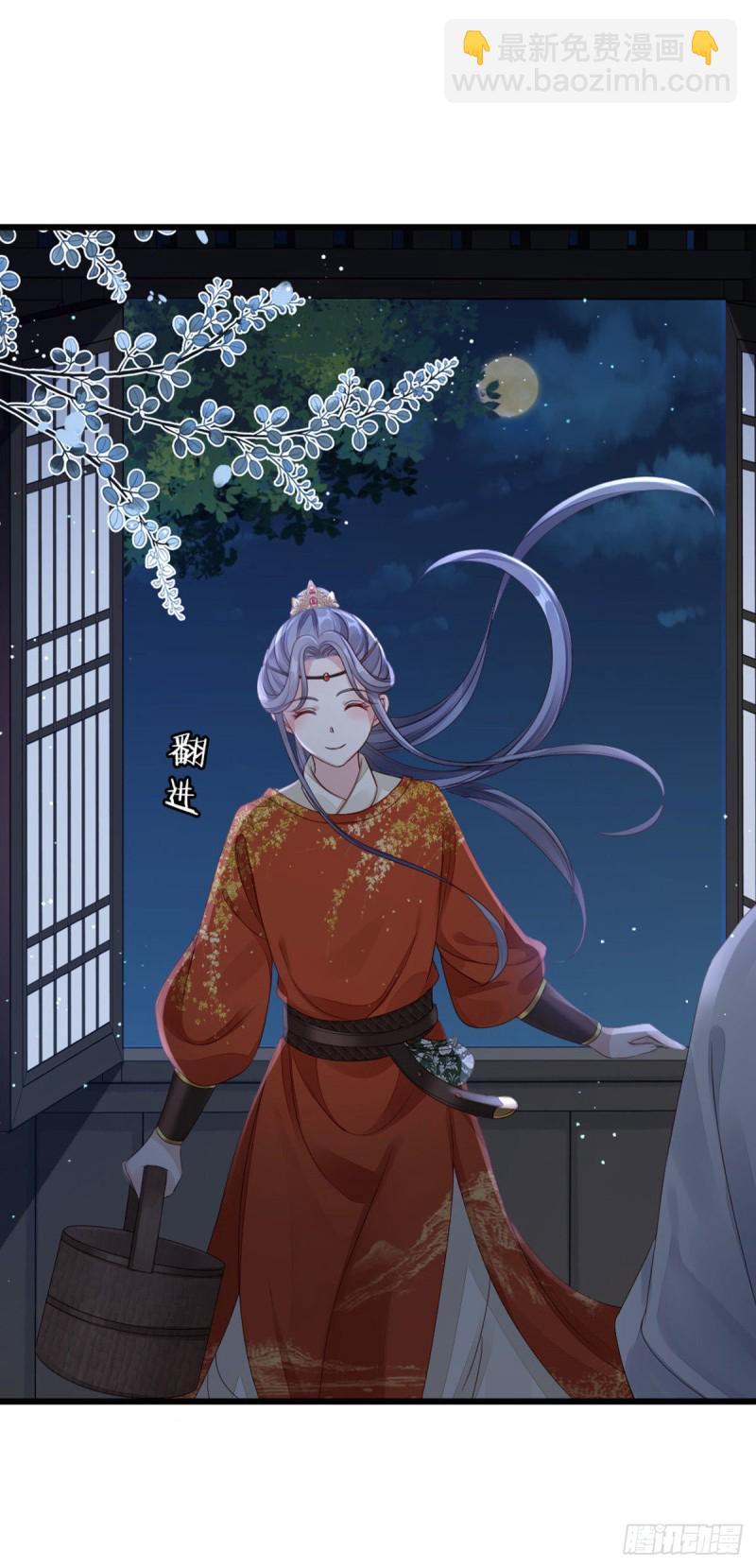 第36话 白月的心思-第38话