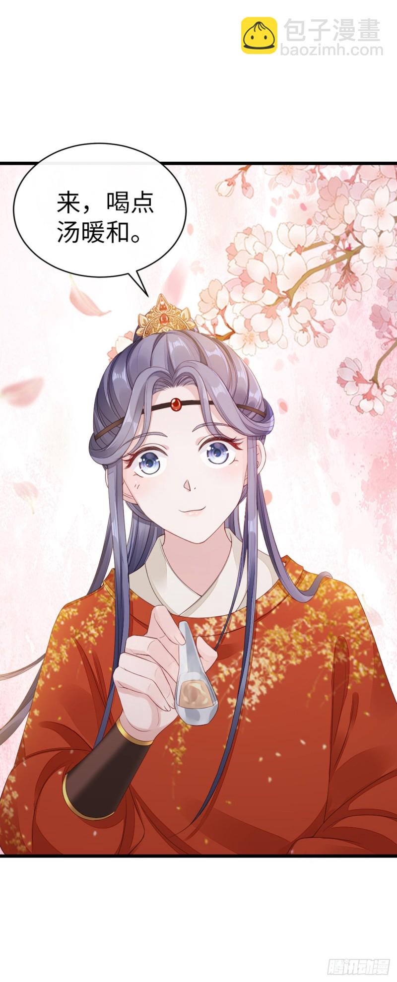 第36话 白月的心思-第38话