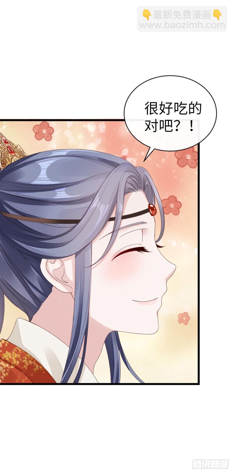 第36话 白月的心思-第38话