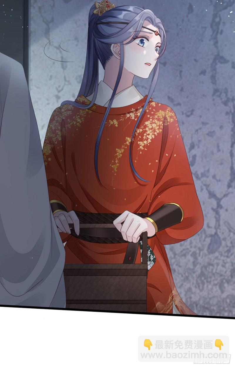 第36话 白月的心思-第38话