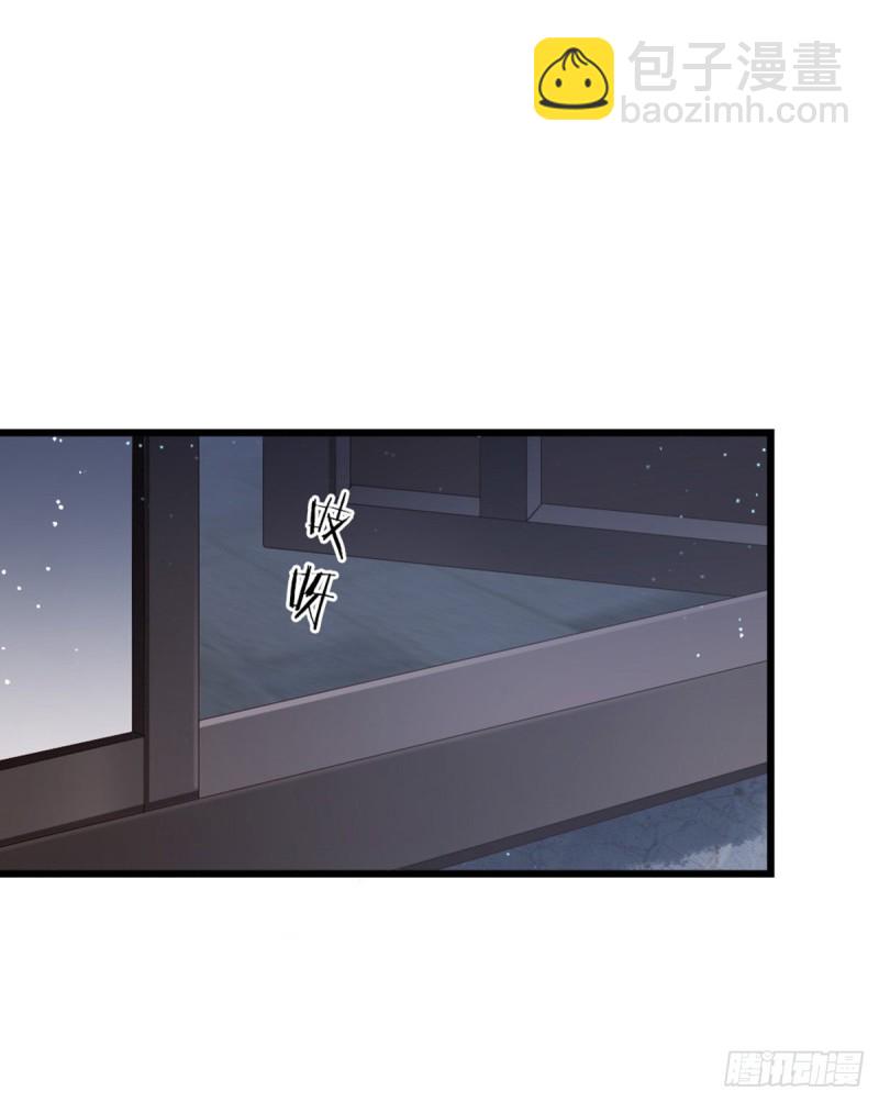 第36话 白月的心思-第38话