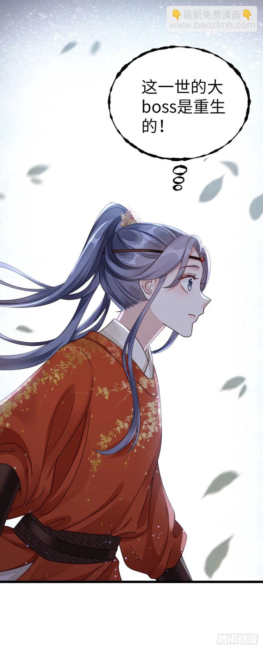 第38话 你喜欢我吗？-第40话