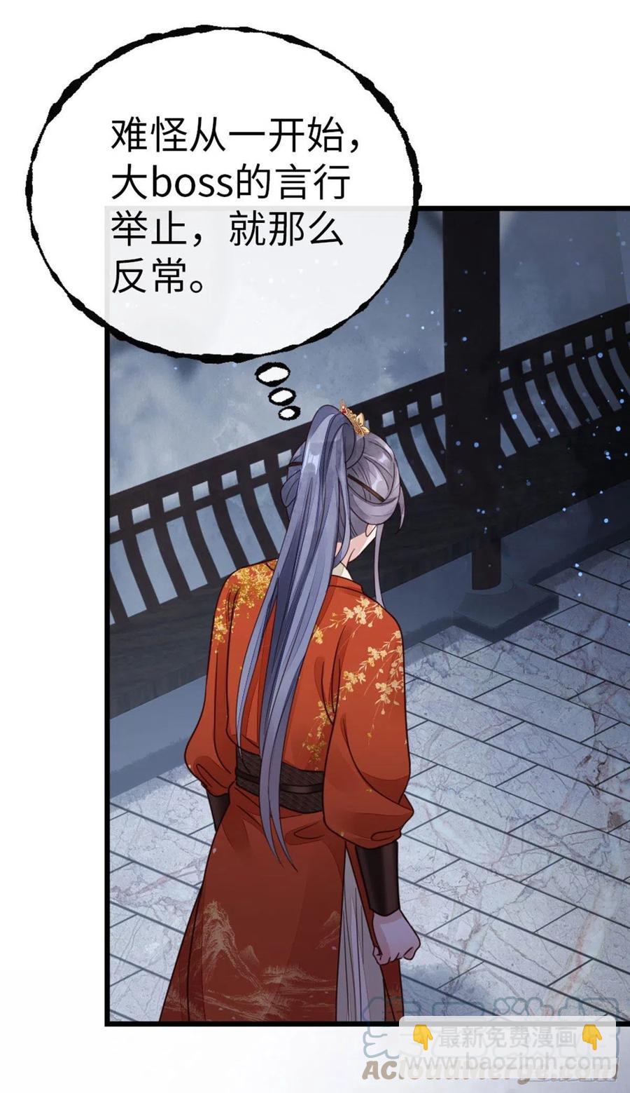第38话 你喜欢我吗？-第40话
