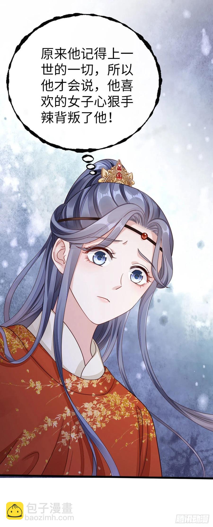 第38话 你喜欢我吗？-第40话