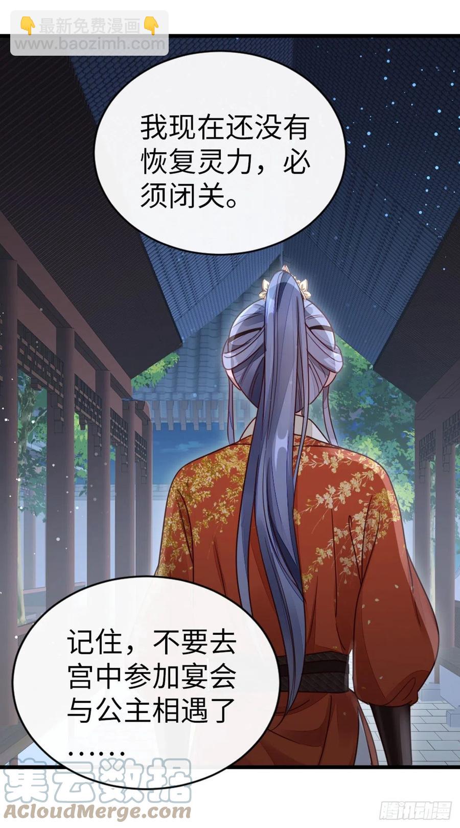 第38话 你喜欢我吗？-第40话