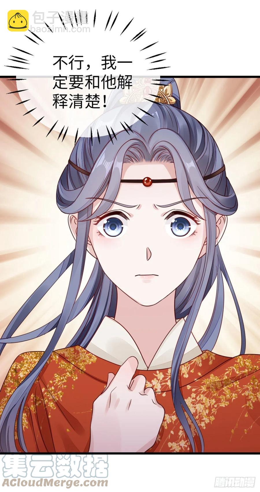 第38话 你喜欢我吗？-第40话