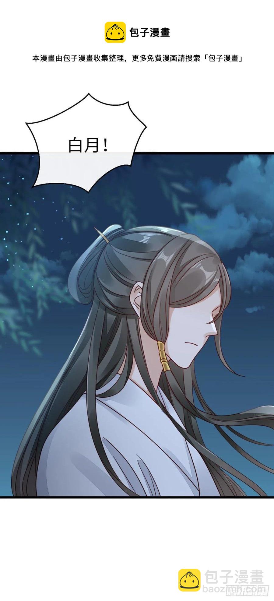 第38话 你喜欢我吗？-第40话