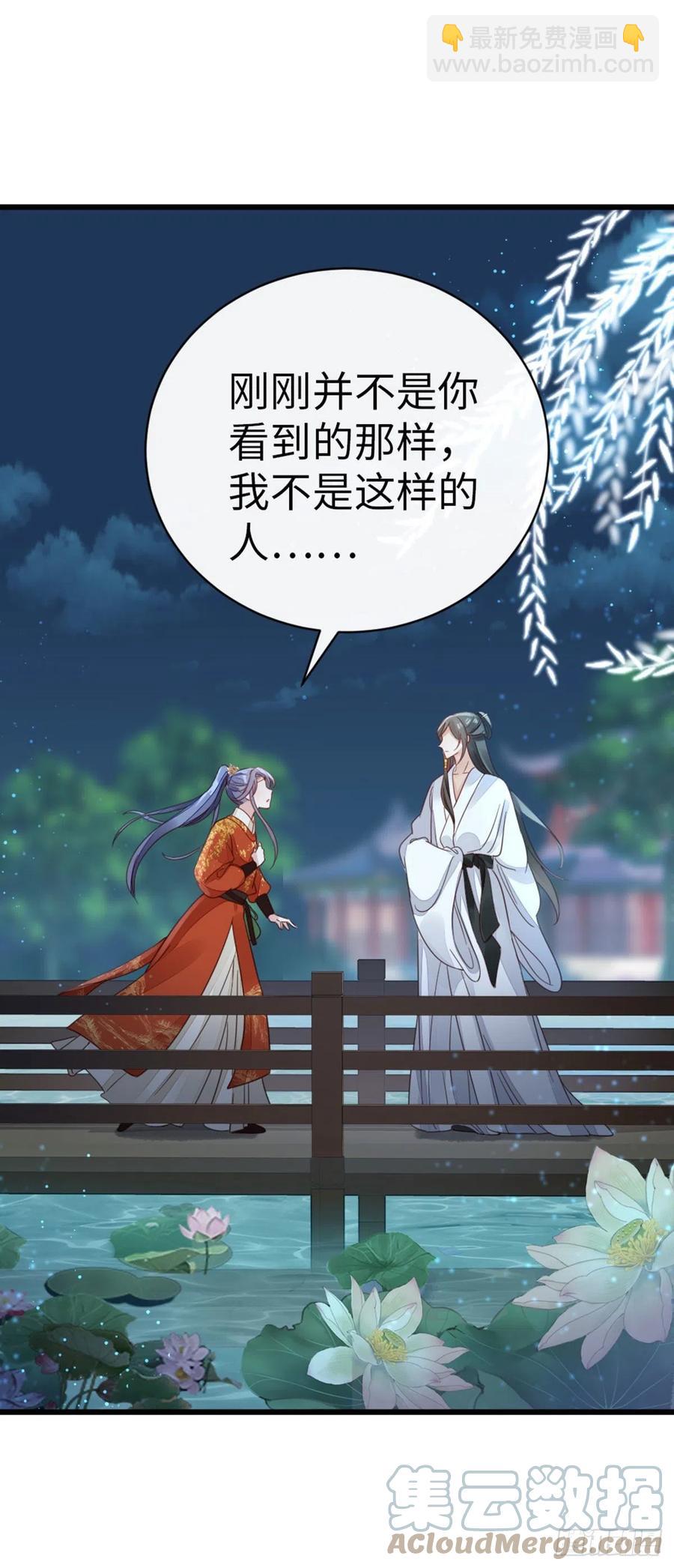 第38话 你喜欢我吗？-第40话