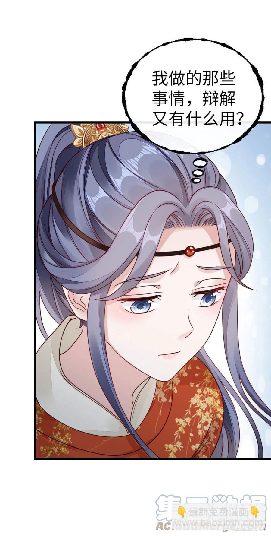 第38话 你喜欢我吗？-第40话