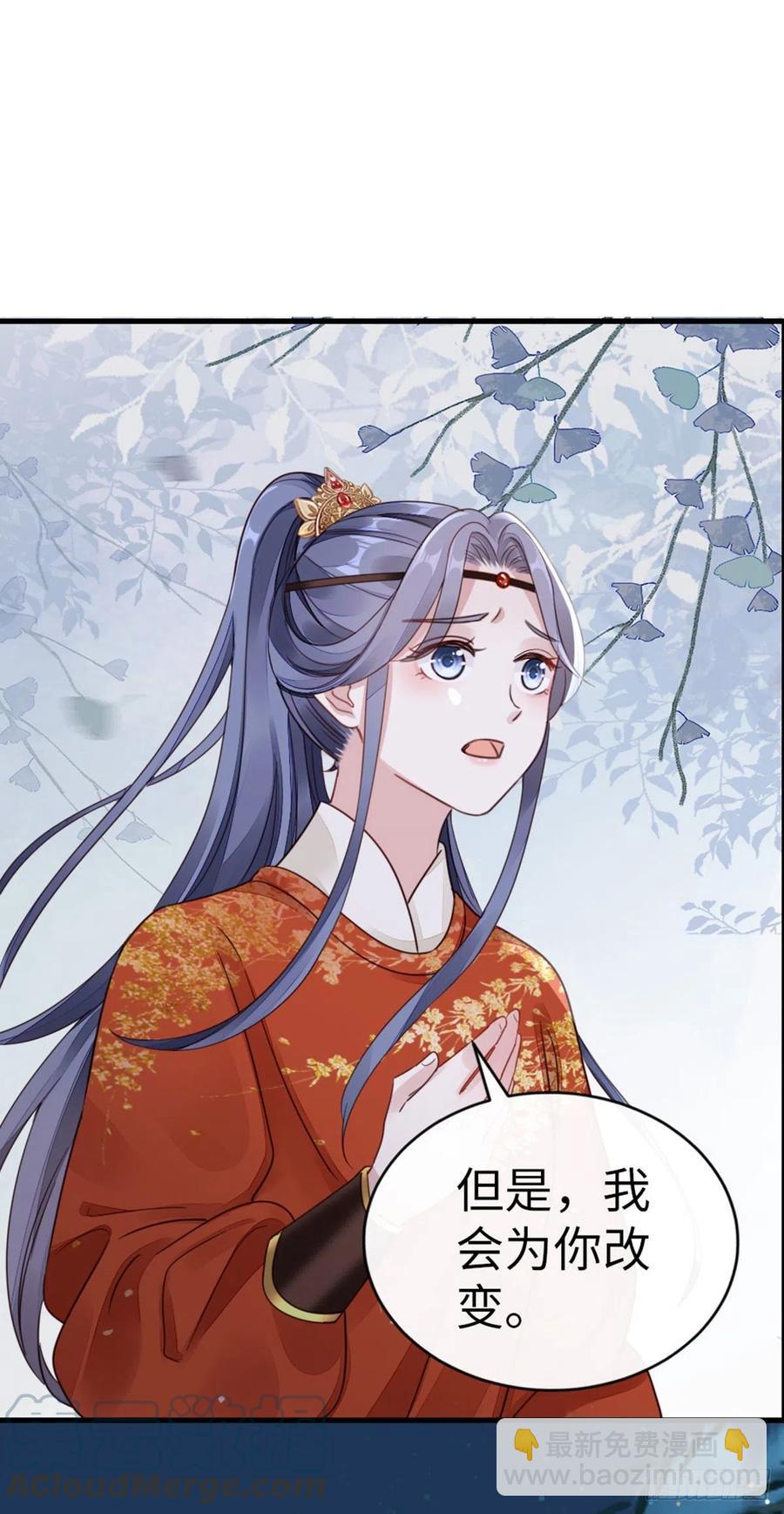 第38话 你喜欢我吗？-第40话