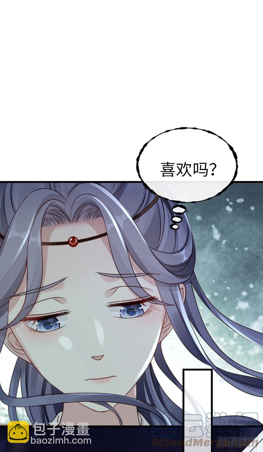 第38话 你喜欢我吗？-第40话