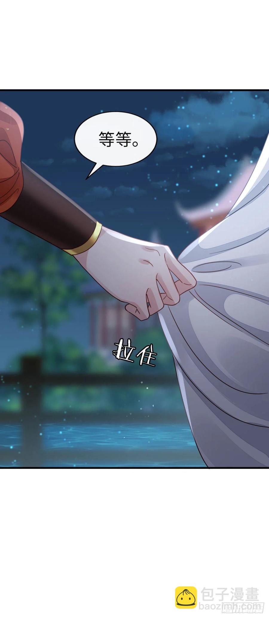 第38话 你喜欢我吗？-第40话