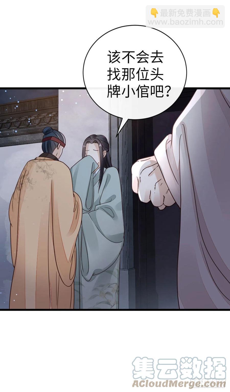 第38话 你喜欢我吗？-第40话